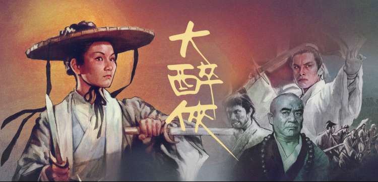 开学第一课演播厅主视觉画面